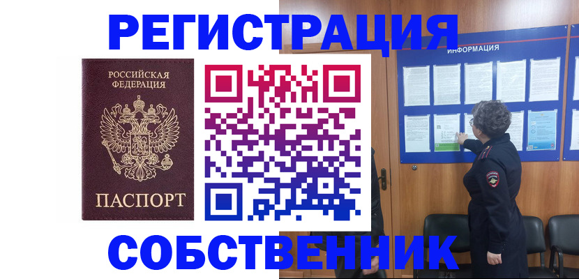 форма 3 в Нижнеудинске